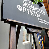 Штендер "Эксклюзив" (с искусственными фруктами), фото 3