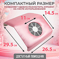 Вытяжка-пылесос для маникюра 30W, фото 4