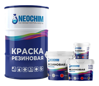 Резиновая краска для фибробетона Neochim, 1 кг