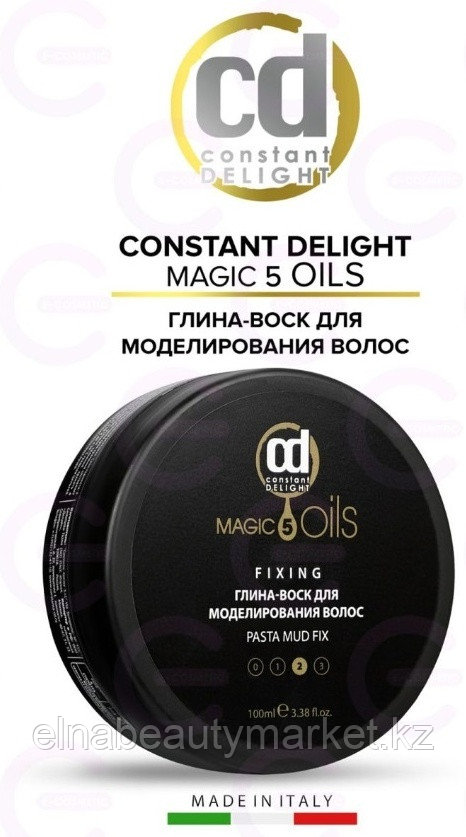 Constant Delight 5 Oils глина-воск средняя фиксация 100 мл, фото 1