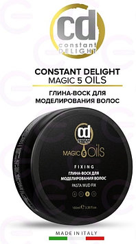 Constant Delight 5 Oils глина-воск средняя фиксация 100 мл
