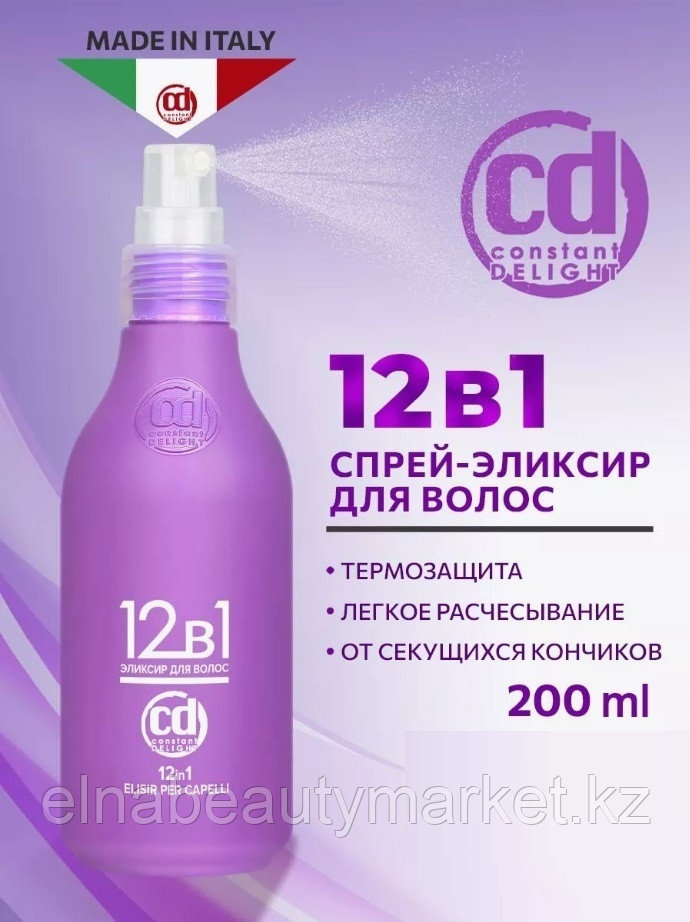 Constant Delight Elisir Per Capelli эликсир   12 в 1   200 мл, фото 1