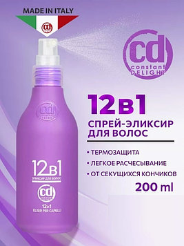 Constant Delight Elisir Per Capelli эликсир 12 в 1 200 мл