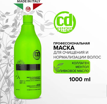 Constant Delight Bio flowers water очищающая и нормализующая маска 1000 мл
