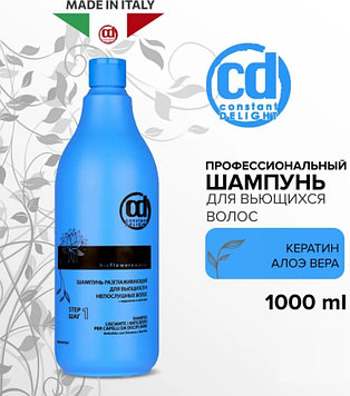 Constant Delight Bio Flowers разглаживающий шампунь 1000 мл