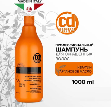 Constant Delight Bio Flowers питательный шампунь 1000 мл