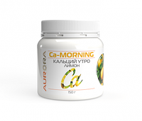 Напиток для опорно-двигательной системы Кальций-Утро (Ca-Morning)