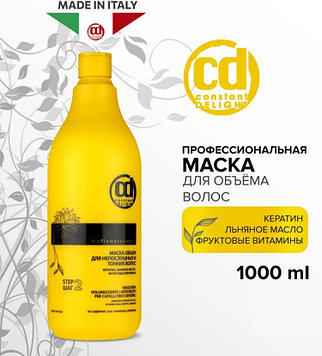 Constant Delight Для непослушных и тонких волос маска 1000 мл