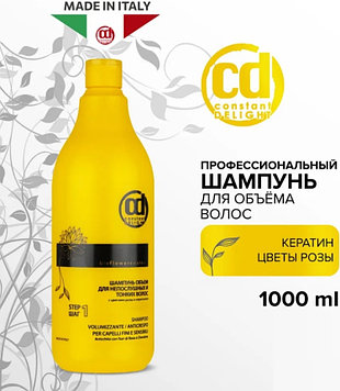 Constant Delight Bio Flowers Water объем шампунь 1000 мл