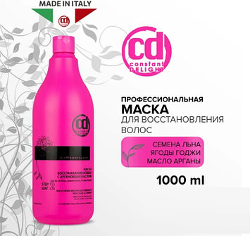 Constant Delight с аргановым маслом восстанавливающая маска 1000 мл