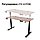 Компьютерный стол HAS-140, фото 2