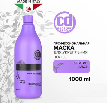 Constant Delight Укрепляющая маска 1000 мл
