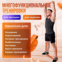 Воркаут резинка на 38-104 кг (ширина 8,3 см) Orange, фото 4