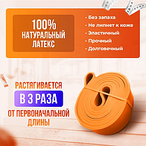 Воркаут резинка на 38-104 кг (ширина 8,3 см) Orange, фото 6