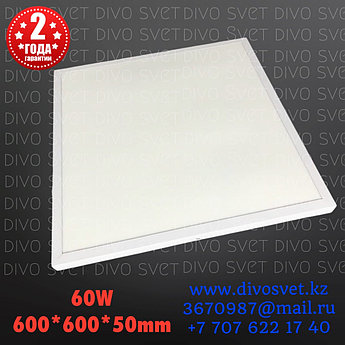 Светодиодный светильник Армстронг 600*600мм, 60W накладной, наружный. Светильник LED офисный потолочный