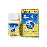 Препарат Би янь Кан Пянь (гайморит, ринит, заложенность носа)