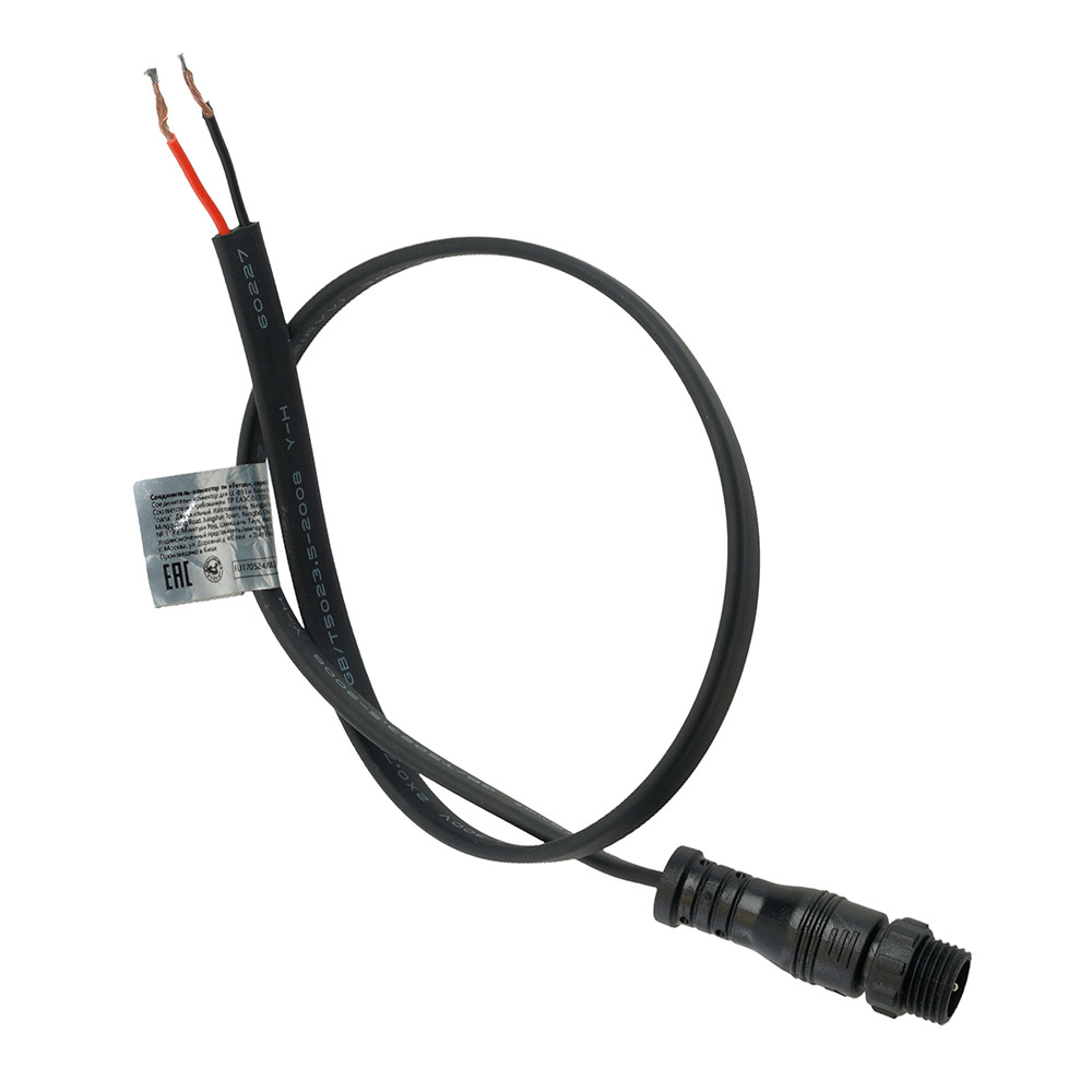 Соединитель – коннектор для LL-893 и блока питания, длина 500мм, двухжильный, LD1502, фото 1