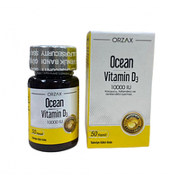 Orzax Ocean Vitamin D 10000, капсулы
