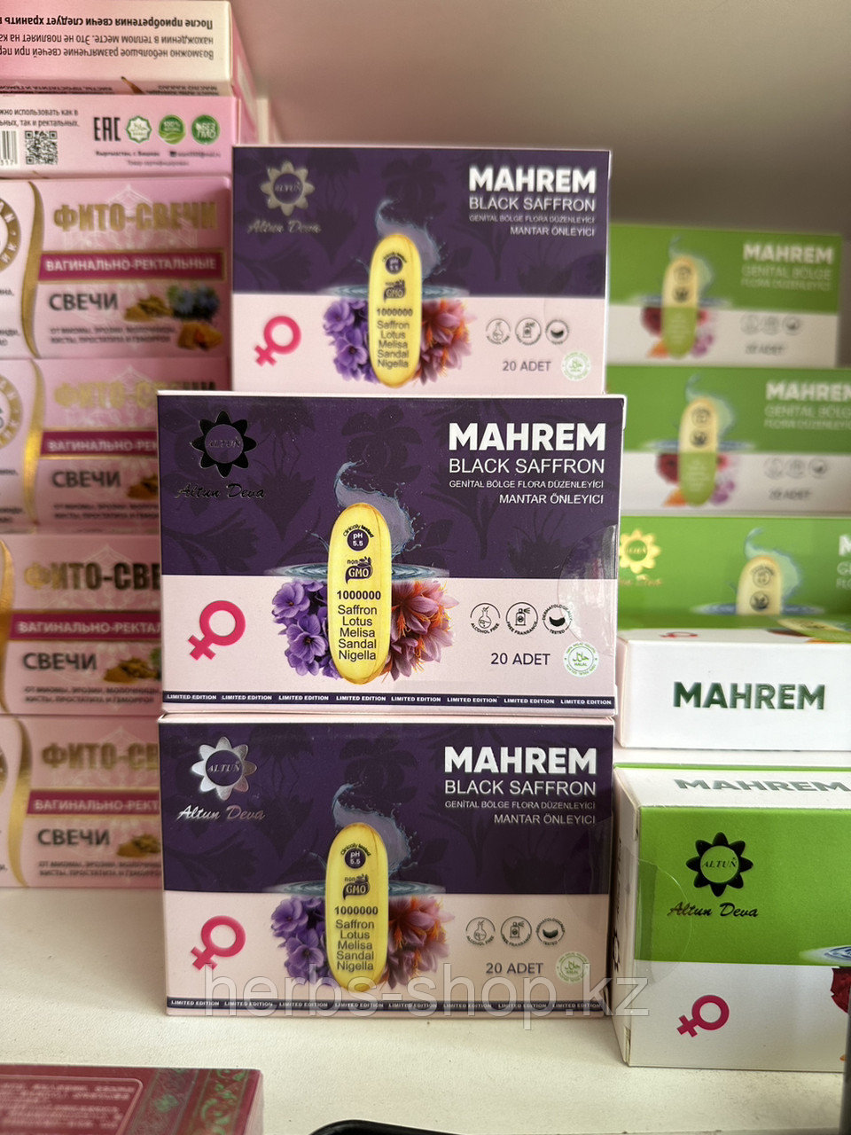 Вагинальные капсулы от воспалений Махрем с черным шафраном "Mahrem Black Saffron" от Altun Deva (20 капсул)
