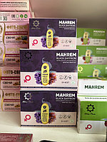 Вагинальные капсулы от воспалений Махрем с черным шафраном "Mahrem Black Saffron" от Altun Deva (20 капсул)