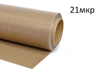 Тефлоновая лента 21мкр