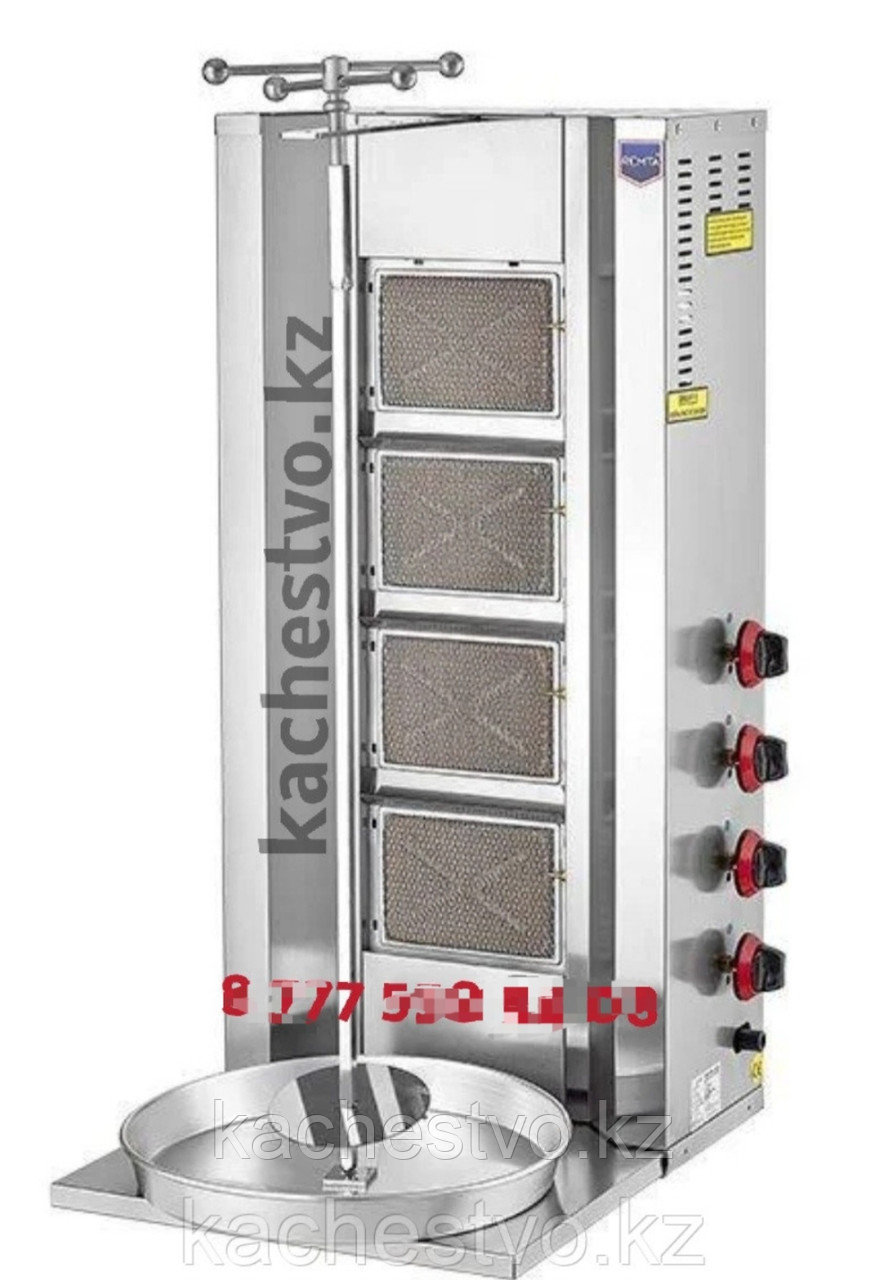 Донер Аппарат с 4 горелками Газовый
