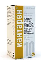 Кантарен 10 мл