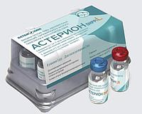 Вакцина для собак Астерион DHPPi/L (уп.5 доз)