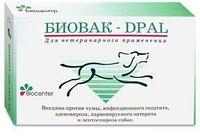 Вакцина для собак Биовак DPAL
