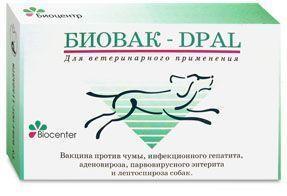 Вакцина для собак Биовак DPAL