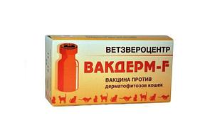 Вакцинадля кошек  Вакдерм - F