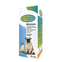 Неболин-Вет 10 мл