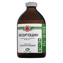 Окситоцин 10 ЕД 100 мл МАГ
