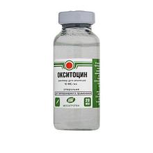 Окситоцин 10 ЕД 20 мл МАГ