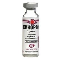 Кинорон  № 4