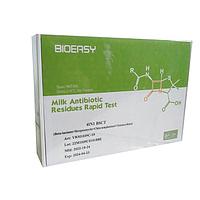 Тест для определения антибиотиков в молоке BIOESY (96 проб)