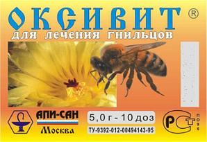 Оксивит 10 доз 5 гр