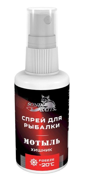 Спрей Sonik Baits 50мл Хищник Мотыль 2002033