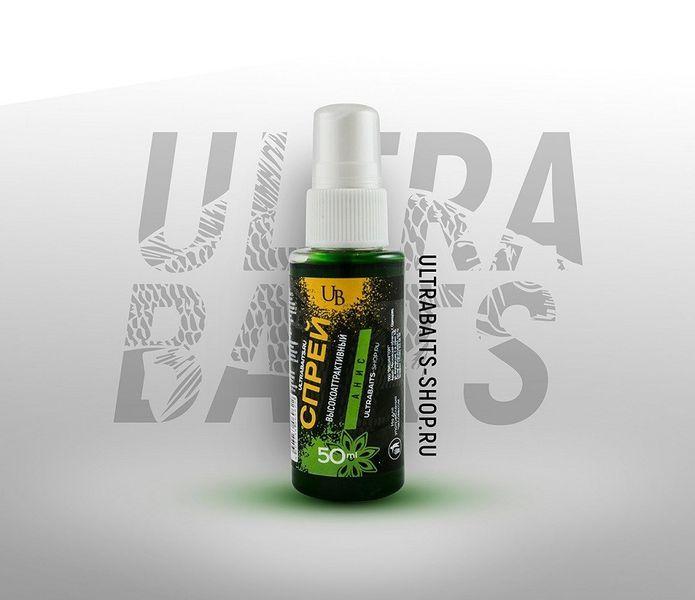 Спрей ULTRABAITS высокоаттрактивный 50мл Анис, фото 1