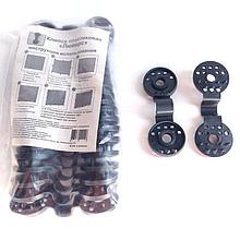 Клипса Люверс (уп 20шт) (ХозАгро)