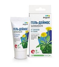 Деймос-гель от сорняков на газоне 50мл