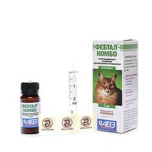 Фебтал 7 мл комбо для кошек