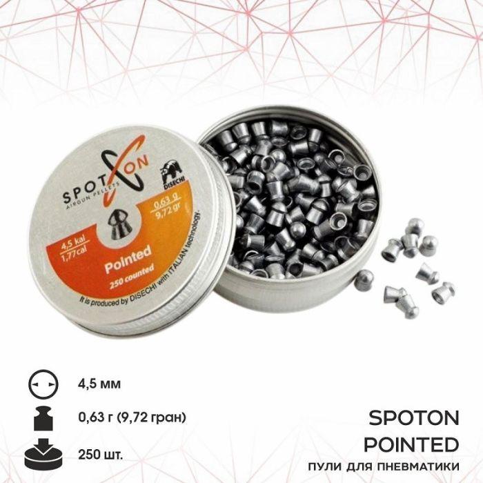 Пуля пневм. SPOTON Pointed, 0.63гр. кал. 4,5 мм. (250 шт.)