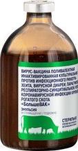 Вакцина БольшеВАК фл.50доз