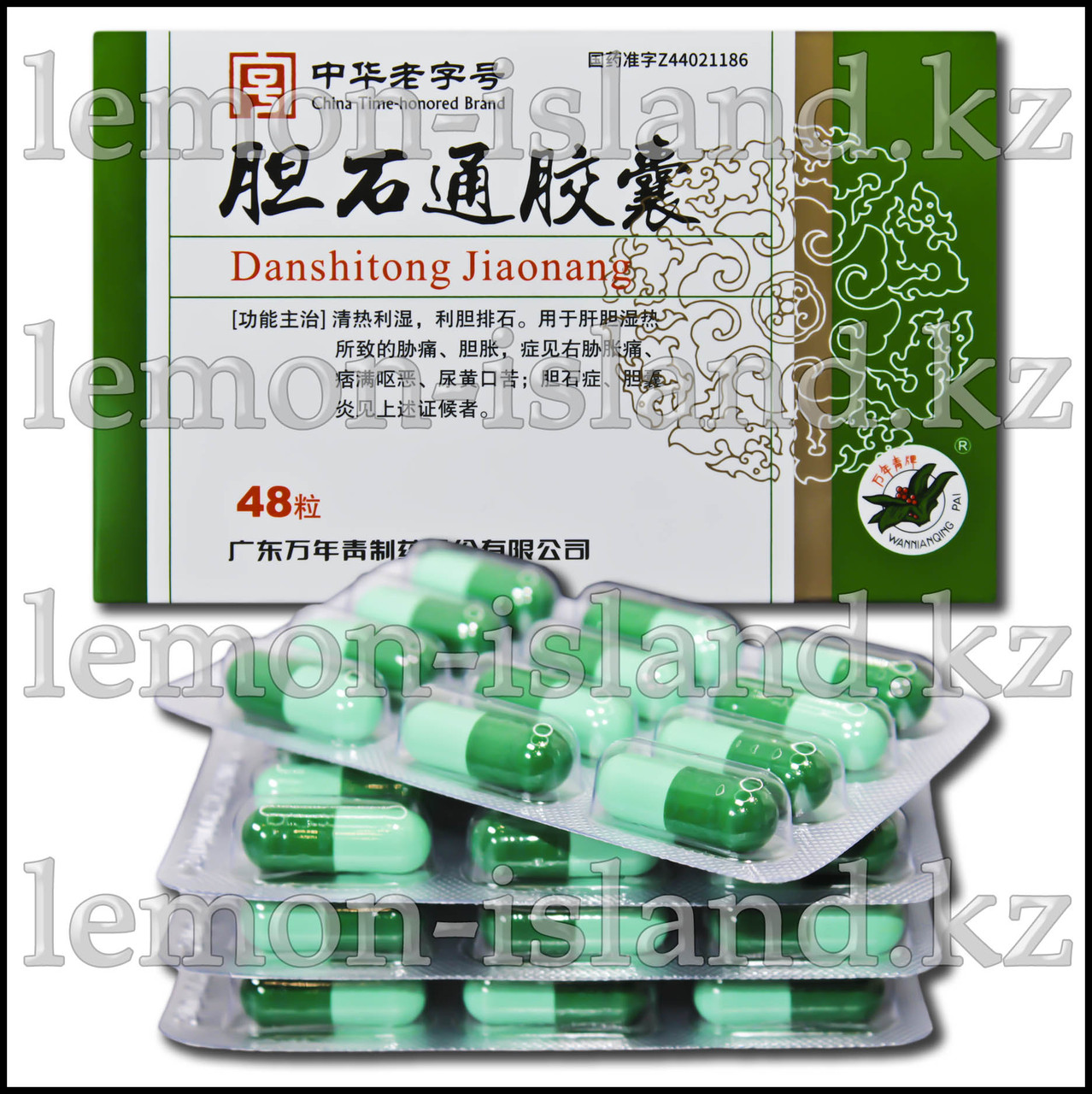 Капсулы против камней в желчном пузыре Danshitong Jiaonang (Даньшитун Цзяонан), 48 капс., фото 1