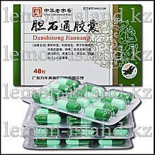 Өт тастарына қарсы капсулалар Danshitong Jiaonang (Даншитонг Цзяонан), 48 қақпақ.