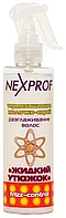 Nexprof Молочко-спрей Жидкий утюжок, термозащитное, для разглаживания волос, 200 мл