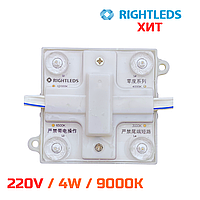 RIGHTLEDS Модуль 220 вольт / 9000К