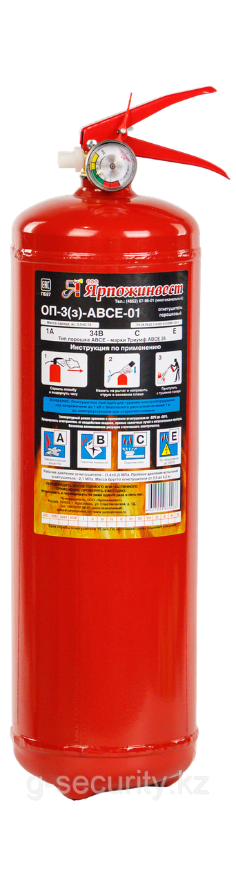 ҰНТАҚТЫ ӨРТ СӨНДІРГІШ ОП-3(З), фото 1