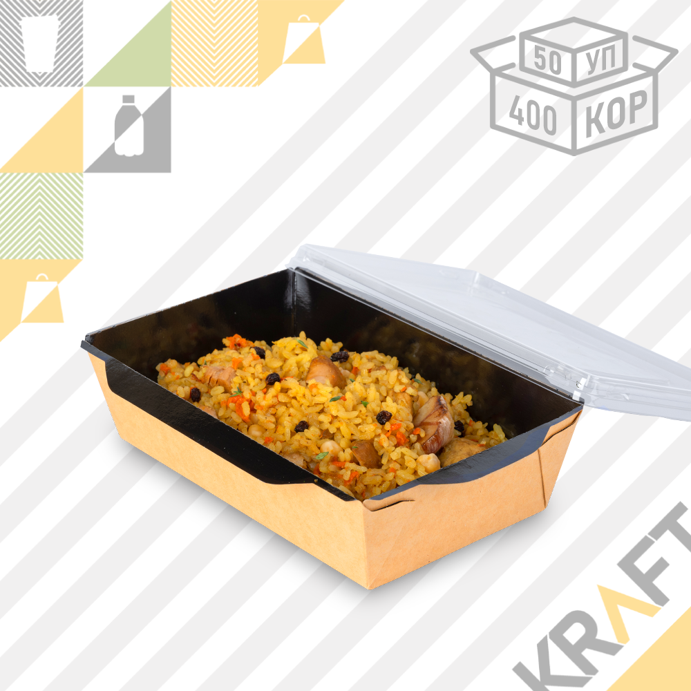 OSQ OpSalad 800 BE, Упаковка с прозрачной крышкой 186*106*55 (50/400) (3265)